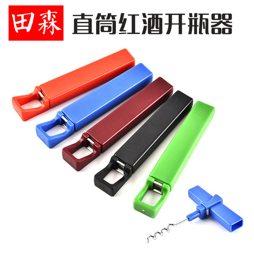 Wholesale Manufacturer of Creative Bottle Openers, Red Wine Openers, and Grape Wine Openers