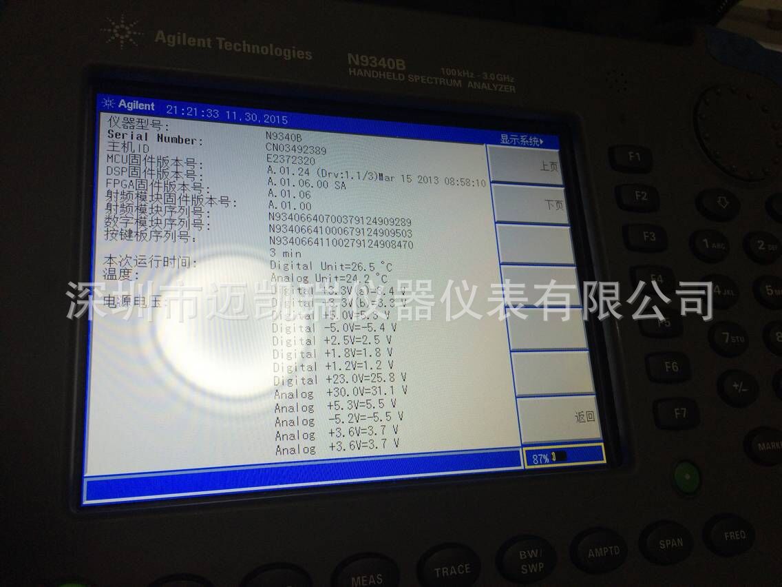 QQ图片20160318155313