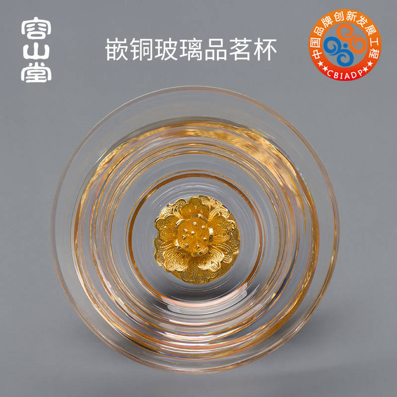 容山堂茗宏 嵌铜玻璃茶杯 带把小品茗杯主人杯红茶功夫单杯斗笠杯