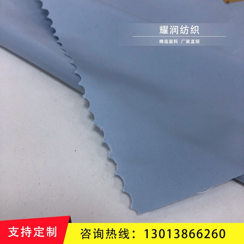 厂家现货 平纹有光棉感 羽绒服棉服冬装面料