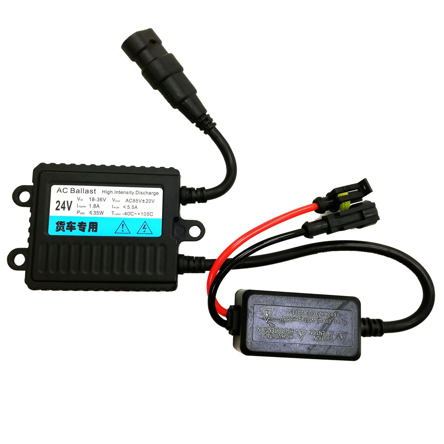 hid氙气灯厂家批发迪卡莱A293B交流超薄安定器24v货车专用35w特价|ms