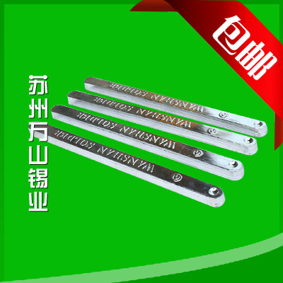 35A有铅锡条 05#焊锡条手工浸焊加工优质锡料产品电子焊接维修