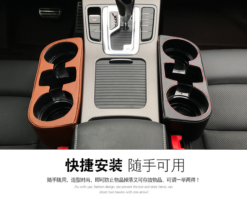 Seat Car Multi-function Storage Box Leather Box Car Seat Gap Storage Box Trash Can Gap Water Cup Holder