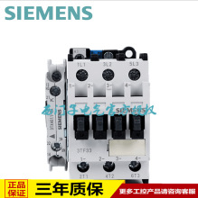 ԭ����Ʒ�����ӽ����Ӵ���3TF3211-0XM0  AC220V
