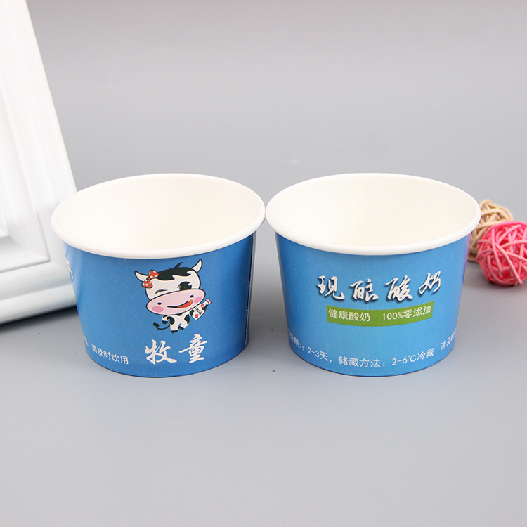 厂家供应纸桶 纸碗 酸奶纸碗一次性试吃小碗一次性冰淇淋纸杯