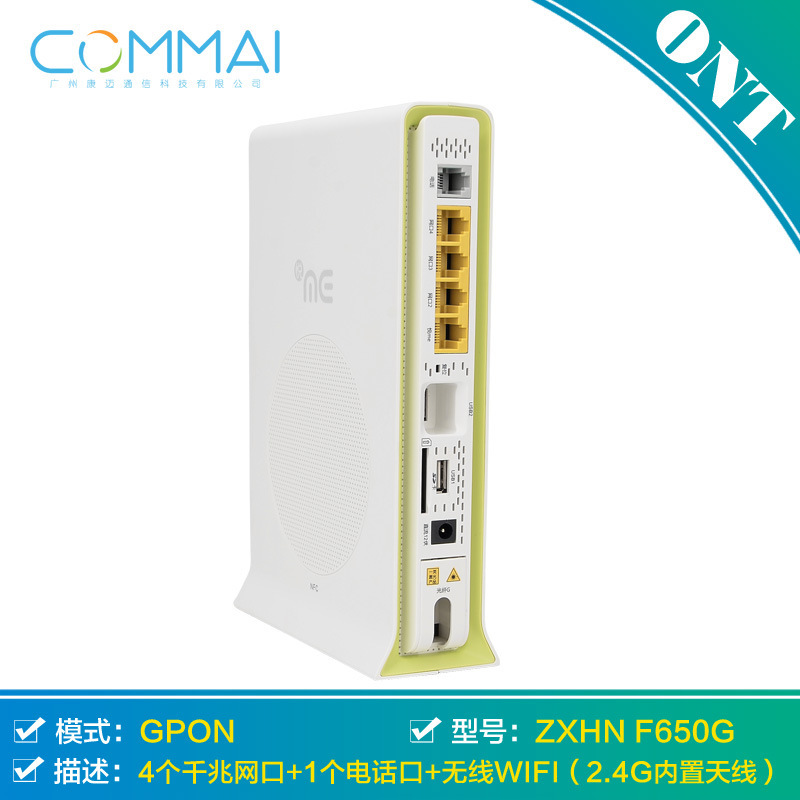 [zte F650G] 4 GiGabit Ethernet Port + 1 Telephone Port + Wireless WIFI LiGht Cat ONT ONU