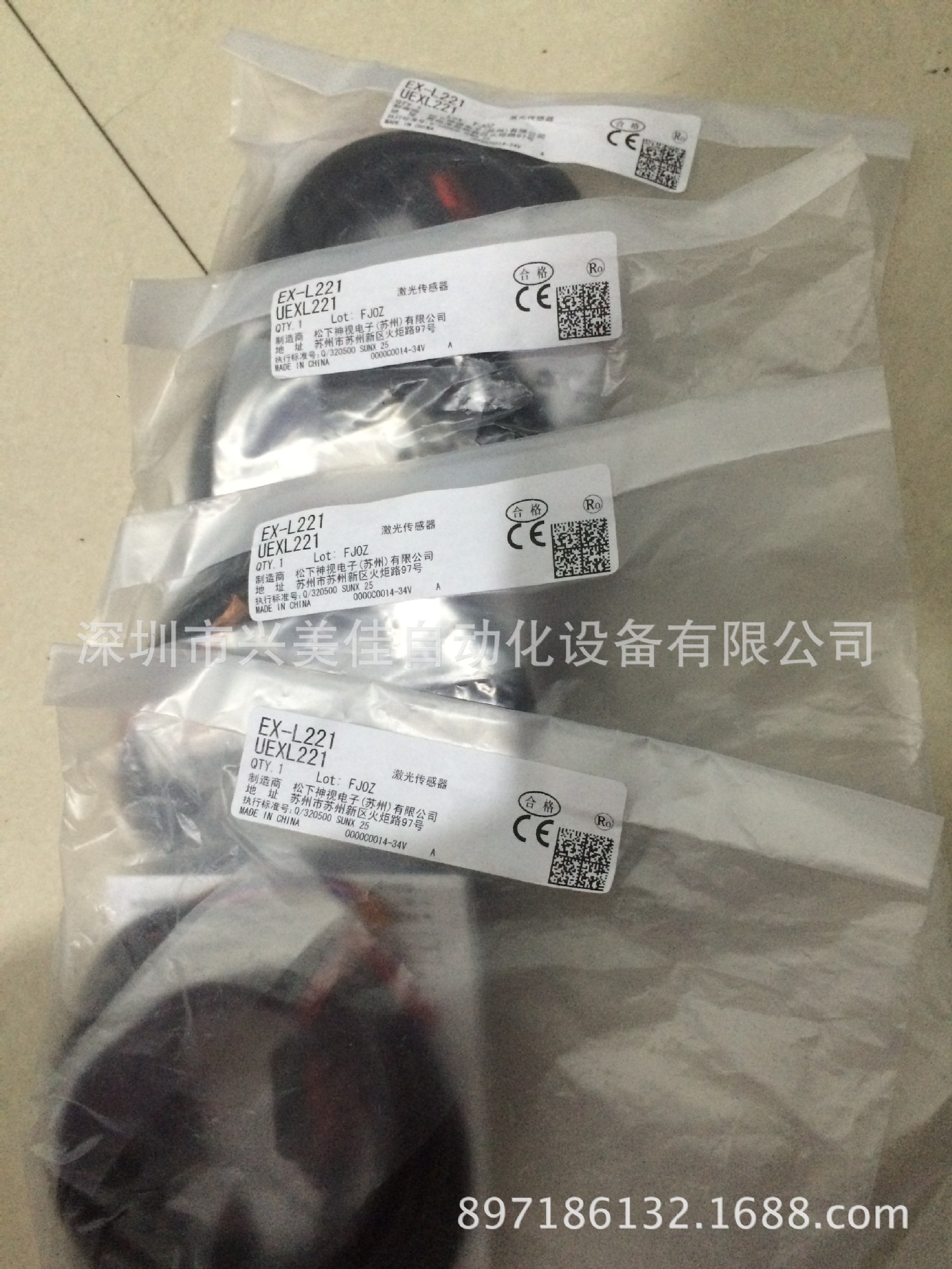 Panasonic松下镜面反射传感器CX-491A-C05-Y全新原装