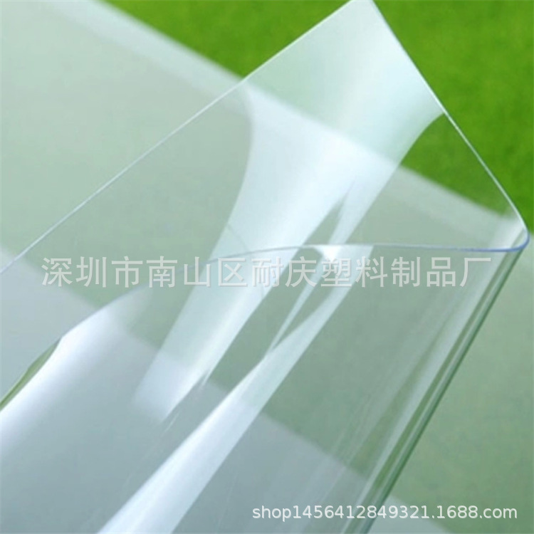 高级挤出透明PET防雾面罩材料 可印刷冲型PET防雾 护目镜防雾PC板