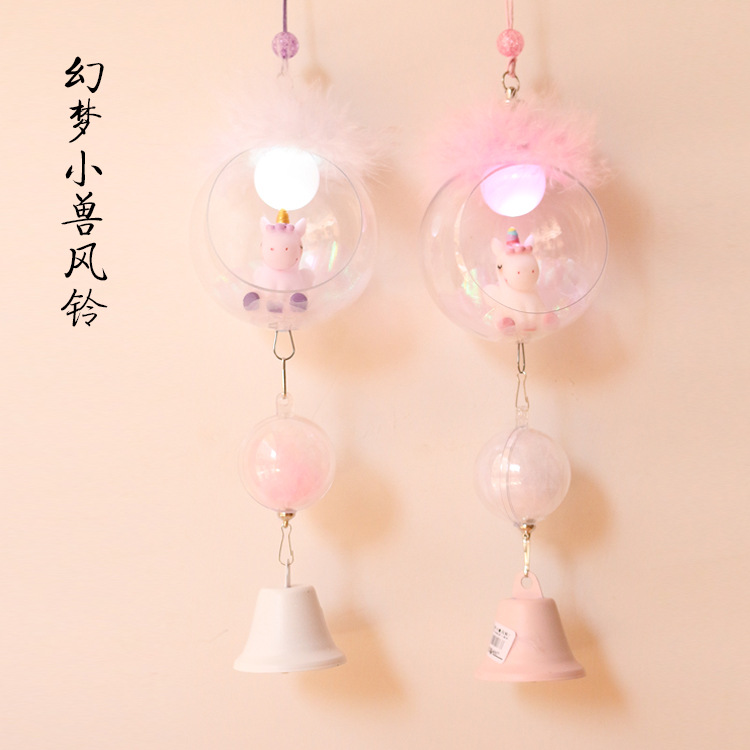 创意梦幻小兽独角兽风铃 家居饰品彩色挂饰门饰车饰学生礼品|ms