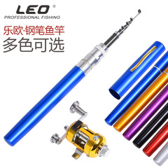 Y4515 Pen-style Fishing Rod Drum Set Portable Pocket Ice Fishing Rod Spin Fishing Gear Kit