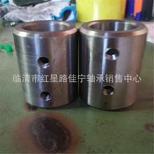 厂家生产定做 各种 轴套 套筒 隔套 垫套 挖掘机套 30x45x55