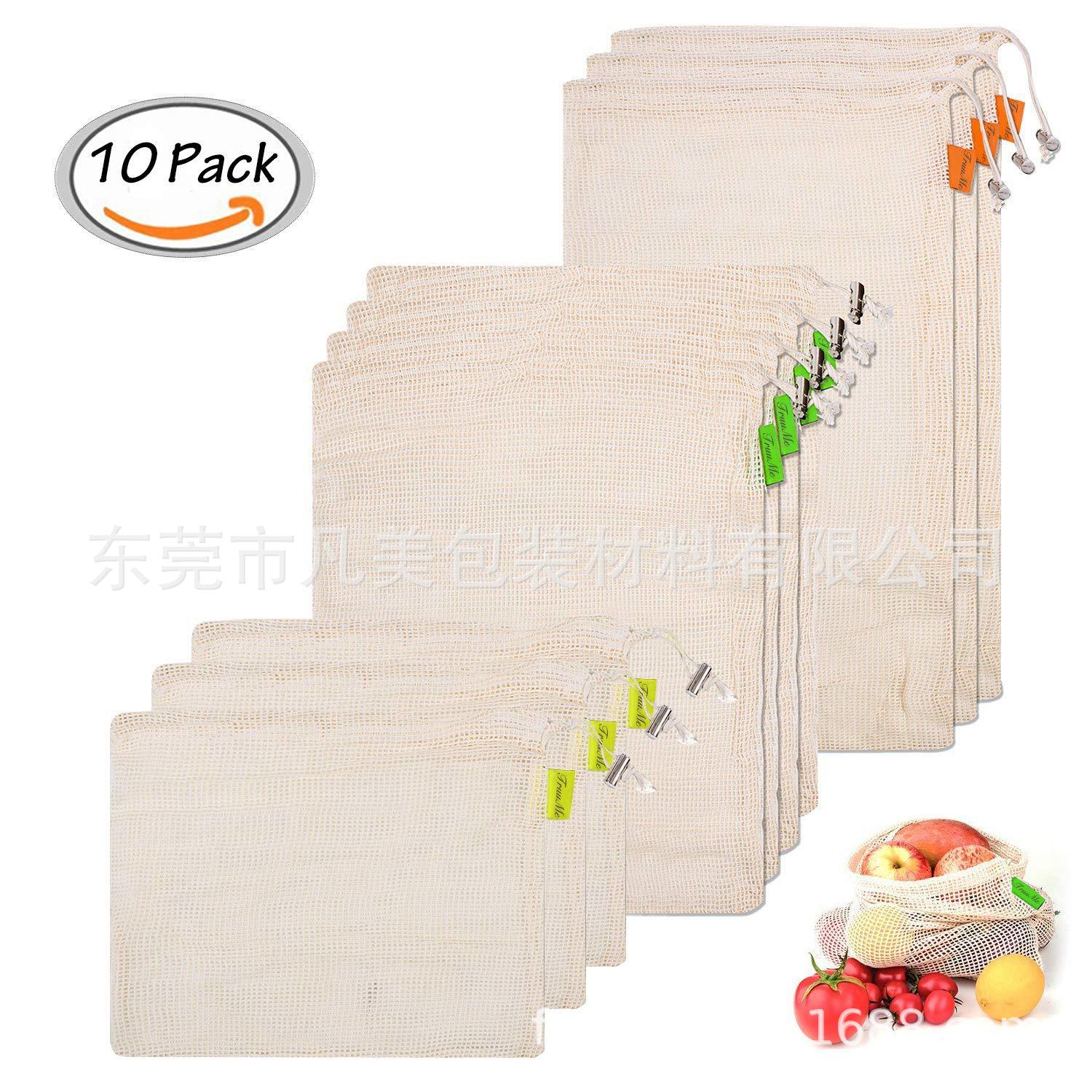 厂家供应可重复使用棉网束口袋 网布购物袋水果蔬菜收纳棉布网袋