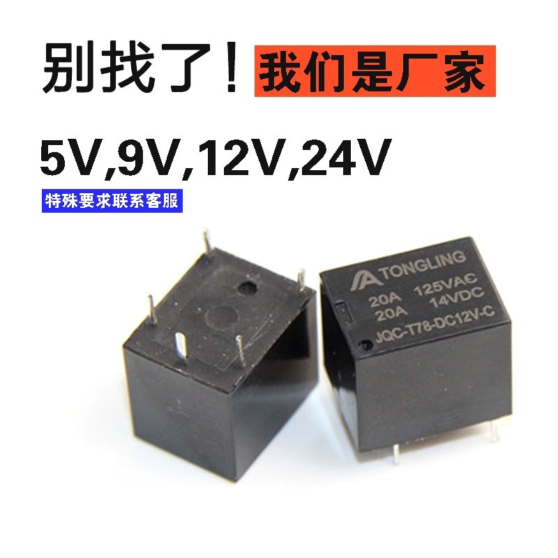 Хит продаж: оригинальное заменяемое реле SRA-12VDC-CLE T78, малое, 5-контактное, 5V20AT74, заводское, для двигателя