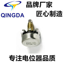 电位器WX110(010)4K7