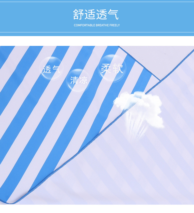 沙滩浴巾_看图王_04.jpg