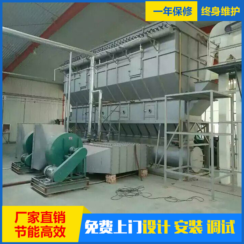 XF-食品颗粒烘干机，食品颗粒沸腾干燥机，沸腾床干燥机