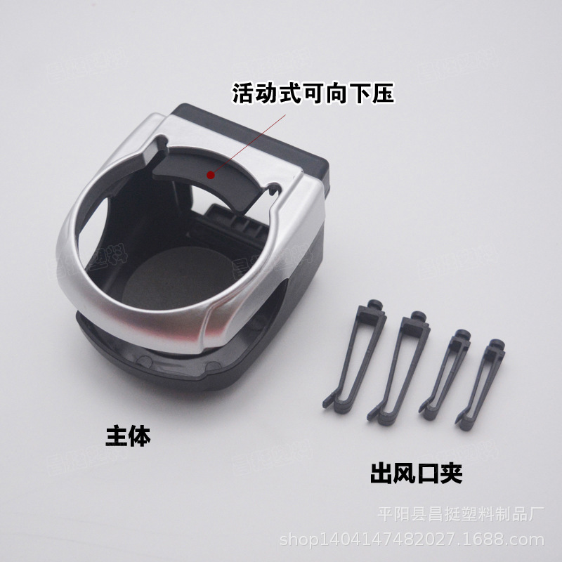 饮料杯架 0 1 昌挺