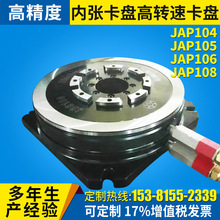 ����Ͳ�A���PJAP104 JAP105���͉�����ĤƬ�A�^���P܇�����P