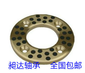 供应剪切臂端盖用JDB高力黄铜铜套，垫片94120