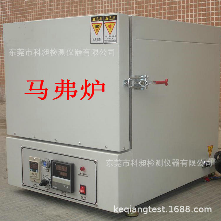 科昶供应精密箱式电炉窑炉工业电炉高温炉灰化热处理熔胶