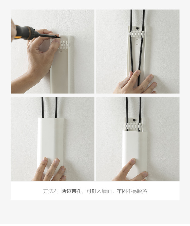 复制_居家家 网线收纳集线器电脑线固定夹 墙面.jpg