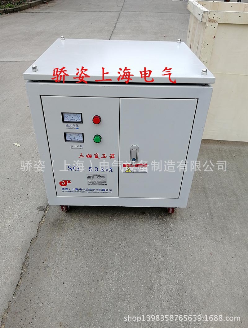 50kva-sgg