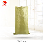 批发黄色标准物流包装蛇皮袋 定制大号PP快递打包塑料麻袋编织袋