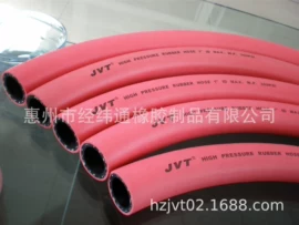 其他橡胶管;高低压橡胶管;耐油胶管