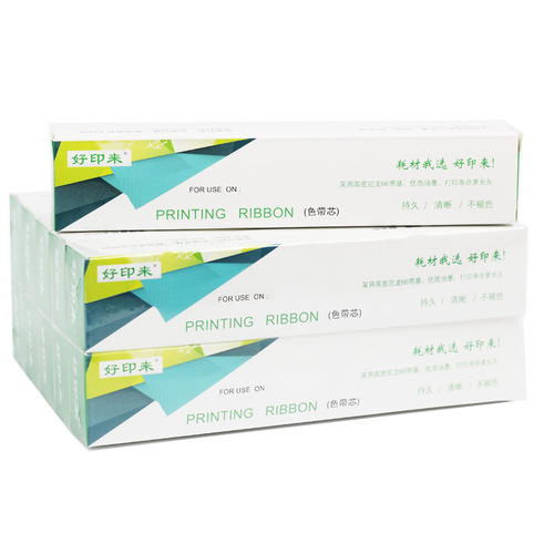 Applicable for Epson S015639 ribbon LQ310K LQ300KH LQ520K LX310 LQ300K+II core