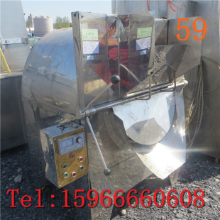 Подержанное механическое оборудование продает Zy-640 Zhoukou Seculators Mechanys Mechanism Mechanism Pharmaceutical Machinery Equipment для продажи и утилизации