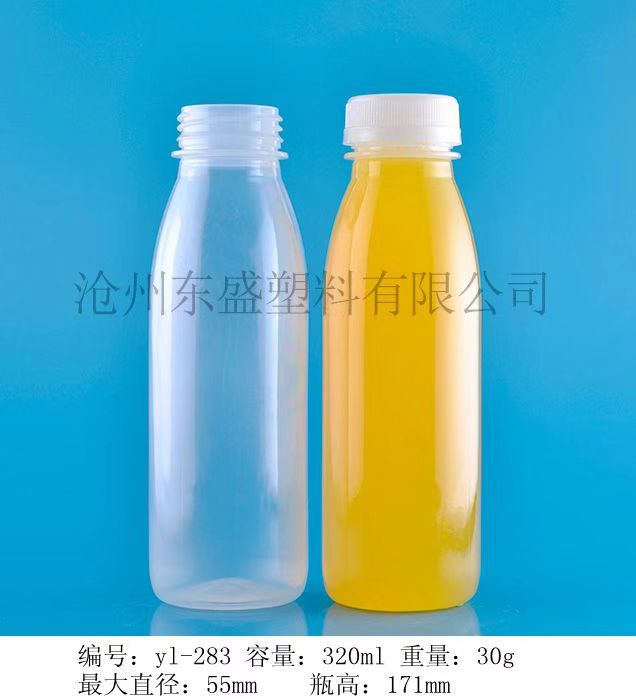 高透明耐高温121度塑料饮料瓶，沙棘汁瓶植物蛋白饮料米酒瓶