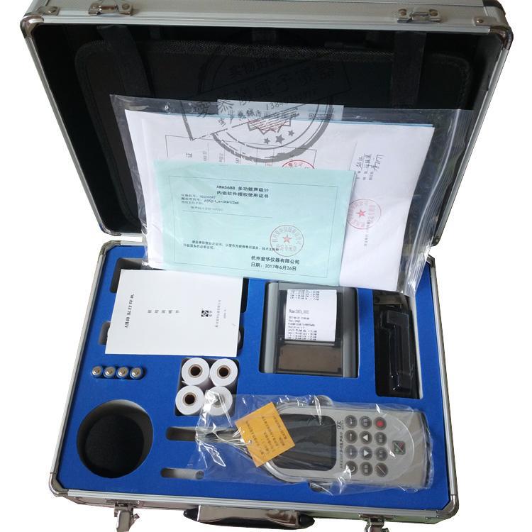 AWA5688型多功能声级计 替代AWA5680噪声统计分析仪