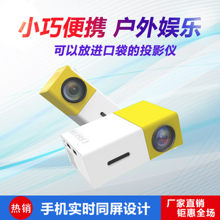 �羳YG300ͶӰ�x���Êʘ������yʽ΢��ͶӰ�C�S�׷�ӳ�C