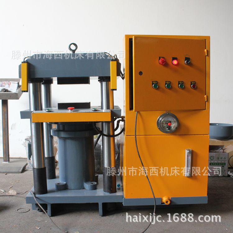 100T贵金属成型液压机 四柱三梁微型液压机 光电保护 双手操作