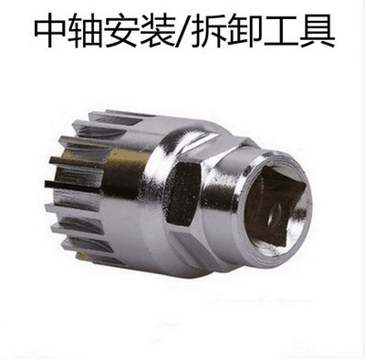 Bike carriage, bike cassette, tools set, equipment