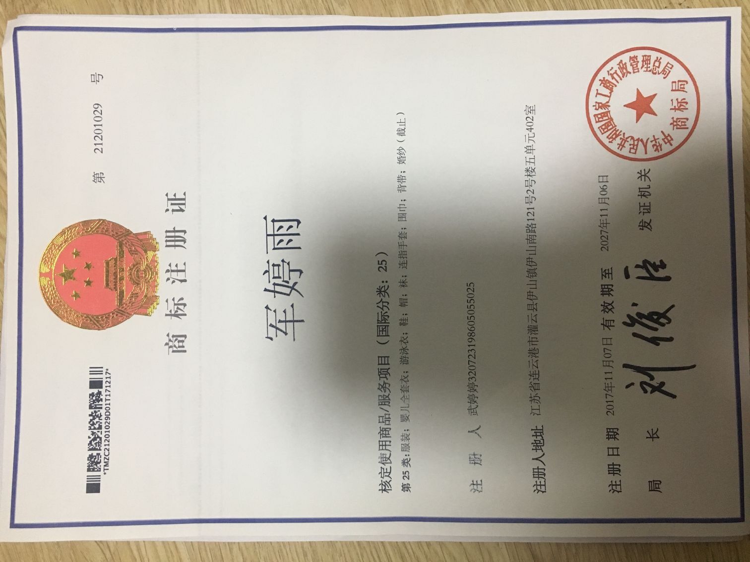 QQ Picture 20180212215902.jpg