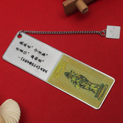 创意金属书签制作批发广元武则天故居纪念礼品赠品名言铜书签