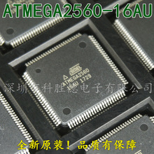 ATMEGA2560-16AU ATMEGA2560-16 ATMELԭbƬC TQFP-100