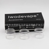 IWodevape accessories TFV8 Big Baby Rba Glass Fat Glass Tube Glass Warehouse