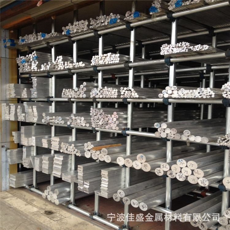 供应7039铝棒 精密深加工五金铝管7029铝管039铝排 可按要求订 做