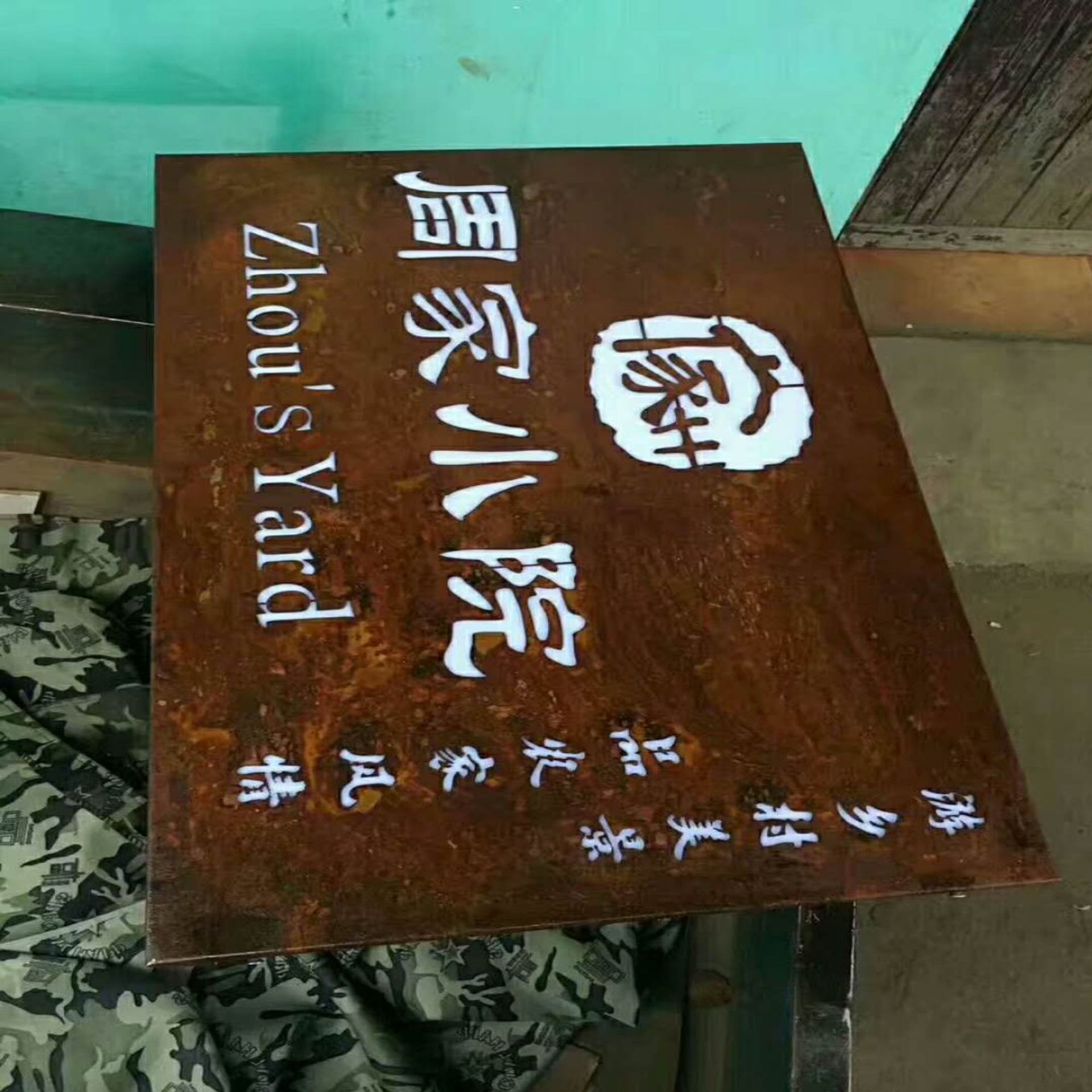 图7