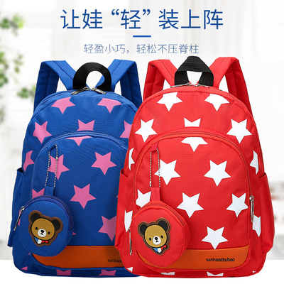star Cartoon package kindergarten men and women baby schoolbag Pre school middle class 3-4-5 Children Backpack