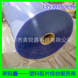 Ӳ�|PVC͸���׵�͸���{��pvc0.8mm��ȼ����¾������a���ӹ�