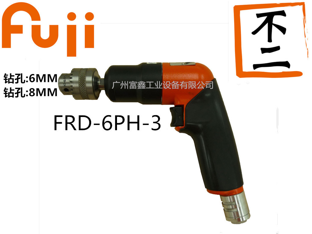 FRD-6PH-3 (2)