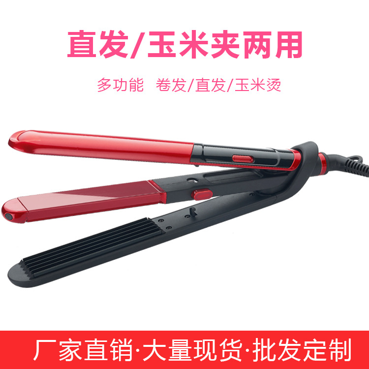 跨境专供外贸厂家直发器拉直夹板陶瓷玉米烫发棒直卷两用美发神器|ms