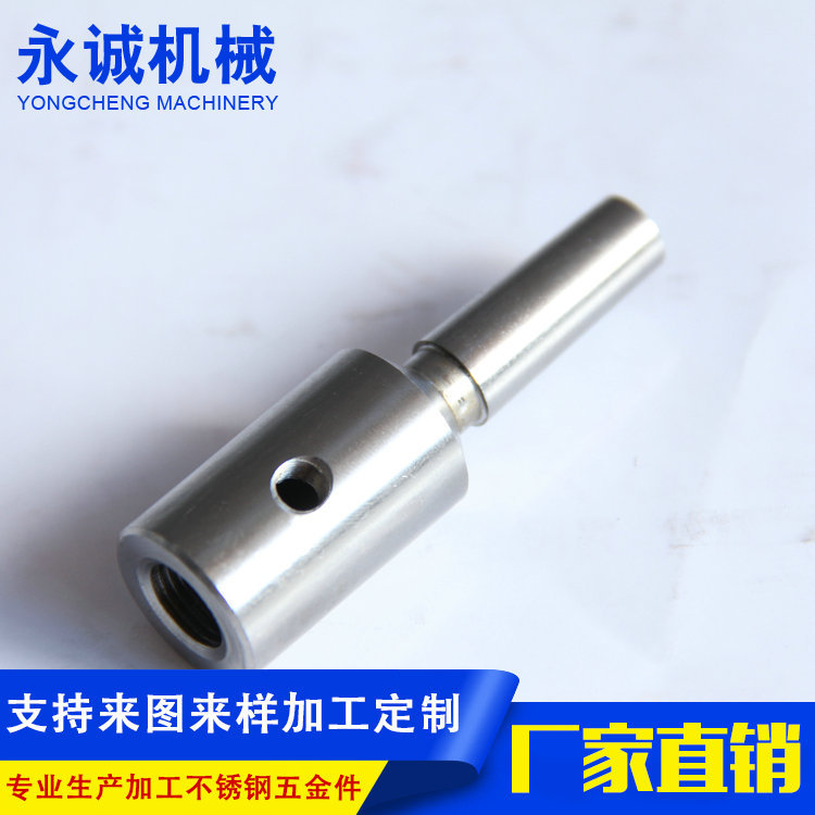 厂家加工定 制水枪不锈钢冲压件五金配件冲压件不锈钢冲压件定 制