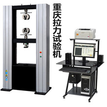 5噸電子萬能試驗機拉力機電線電纜拉力機抗拉強度拉力試驗機延伸