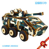 Бронированный автомобиль с лазером, деревянная реалистичная игрушка, трехмерная головоломка, 3D, DIY