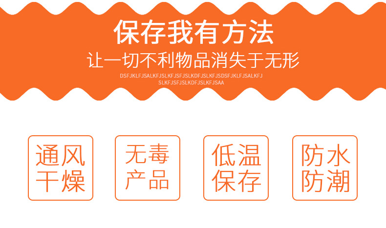 絞股藍提取物_09