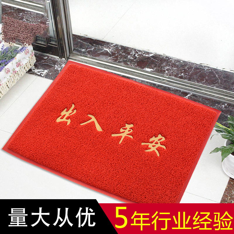歡迎光臨地墊 出入平安地墊 進門防滑家用腳墊 絲圈迎賓地毯定做